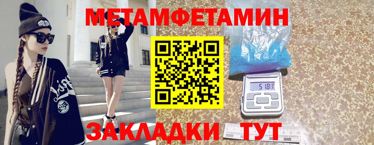 Amphetamine Premium Кирово-Чепецк