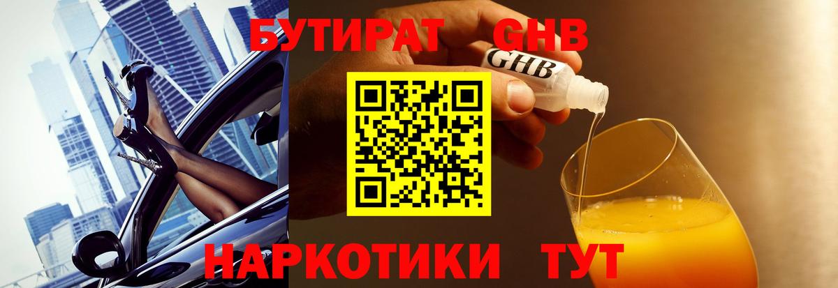 Марихуана  COCAIN  MDMA  Вход с VPN  A PVP СК   Меф кристаллы  Конопля  Кирово-Чепецк  ГАШ  Мефедрон 