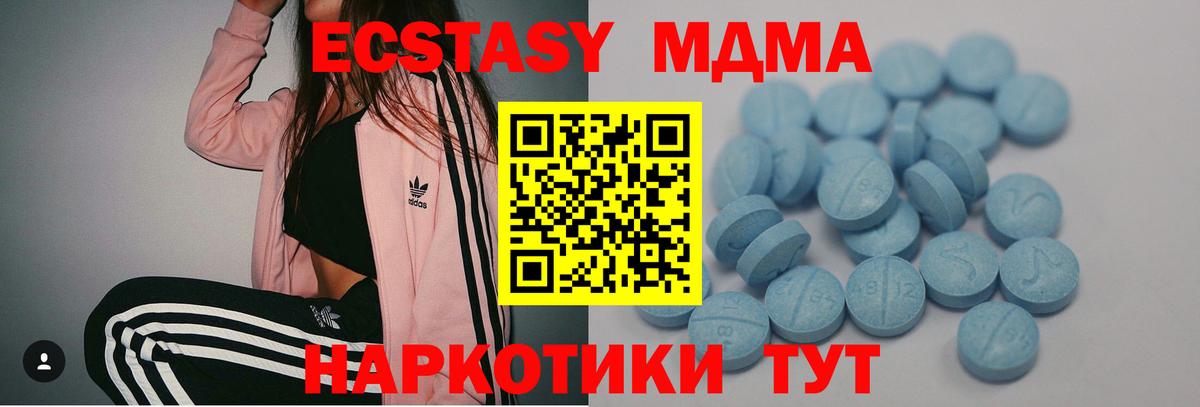 ЭКСТАЗИ  Экстази Philipp Plein  Кирово-Чепецк  Вход с VPN  Ecstasy Punisher 