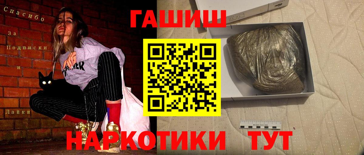 ГАШИШ индика сатива Кирово-Чепецк