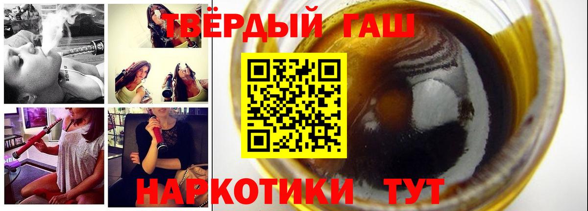 ГАШИШ Premium  ГАШ hashish  ГАШ  Вход с VPN  Кирово-Чепецк 