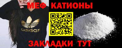 MESCALINE Кунгур