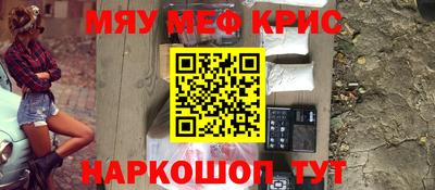 MDMA Краснодар