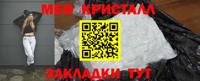 прущий лед Краснознаменск