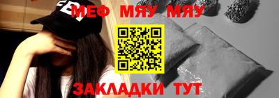 MESCALINE Кунгур