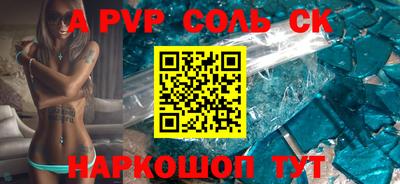 стафф Кулебаки