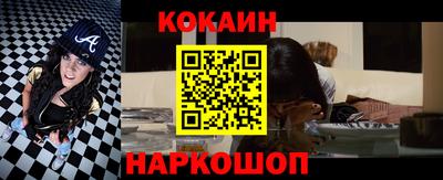 MDMA Краснодар