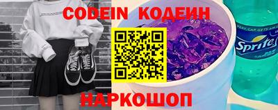 марки nbome Краснокаменск