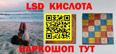 MESCALINE Кунгур
