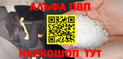 MDMA Краснодар