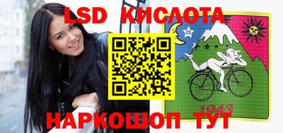 марки nbome Краснокаменск
