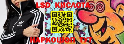 прущий лед Краснознаменск