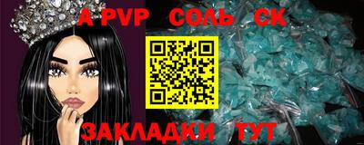 MDMA Краснодар