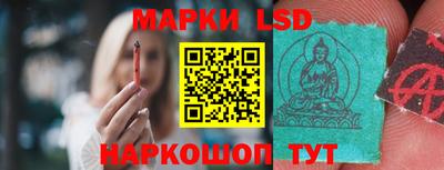 прущий лед Краснознаменск