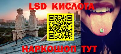 марки lsd Кумертау