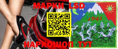 прущий лед Краснознаменск