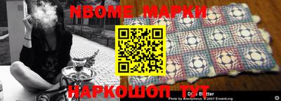 прущий лед Краснознаменск