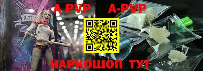 марки nbome Краснокаменск