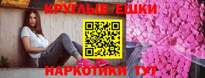 MESCALINE Кунгур