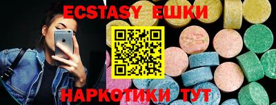 прущий лед Краснознаменск