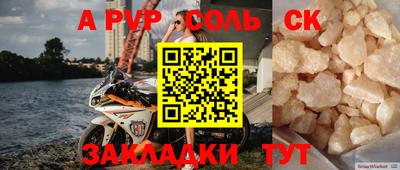 стафф Кулебаки