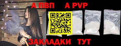 марки nbome Краснокаменск