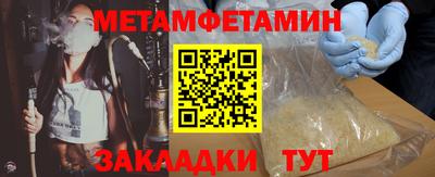 марки nbome Краснокаменск