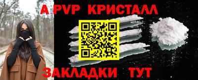 марки nbome Краснокаменск