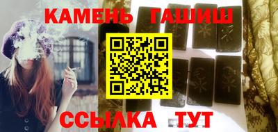 марки nbome Краснокаменск