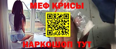 стафф Кулебаки