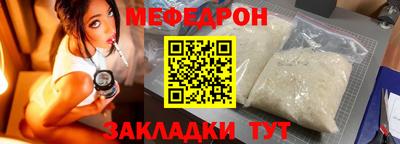 стафф Кулебаки