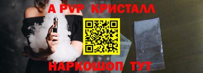 стафф Кулебаки