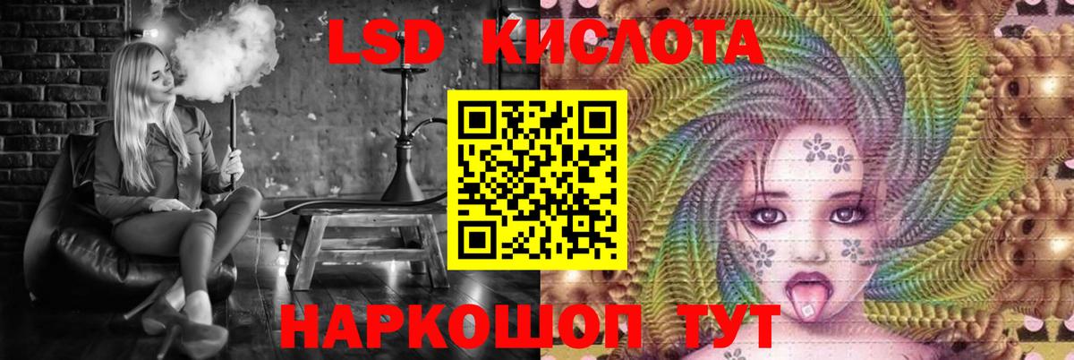 Кирово-Чепецк  Лсд 25 экстази ecstasy  ЛСД экстази  Вход с VPN  Лсд 25 экстази ecstasy 
