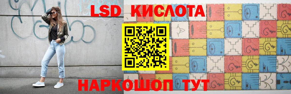 Лсд 25 экстази кислота Кирово-Чепецк