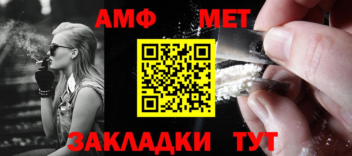 Кокаин Кирово-Чепецк