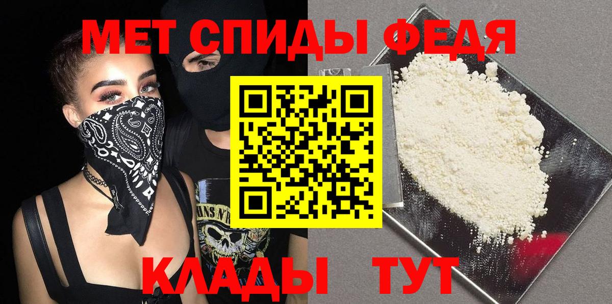 Кирово-Чепецк  Метамфетамин винт  Вход с VPN 