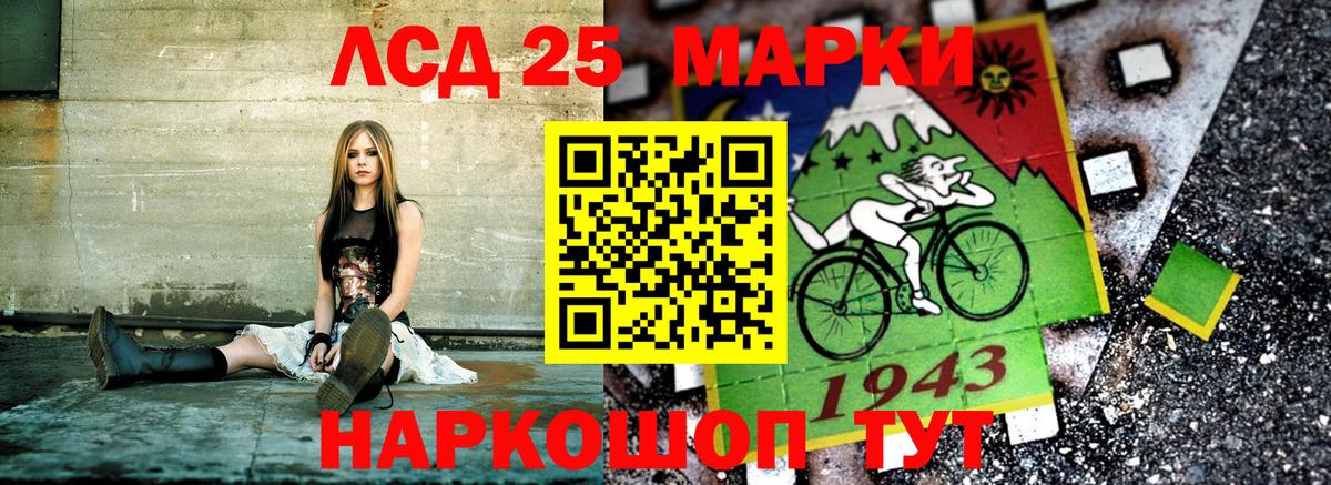 Марки 25I-NBOMe  Вход с VPN  что такое наркотик  Марки NBOMe 1,5мг  Кирово-Чепецк 