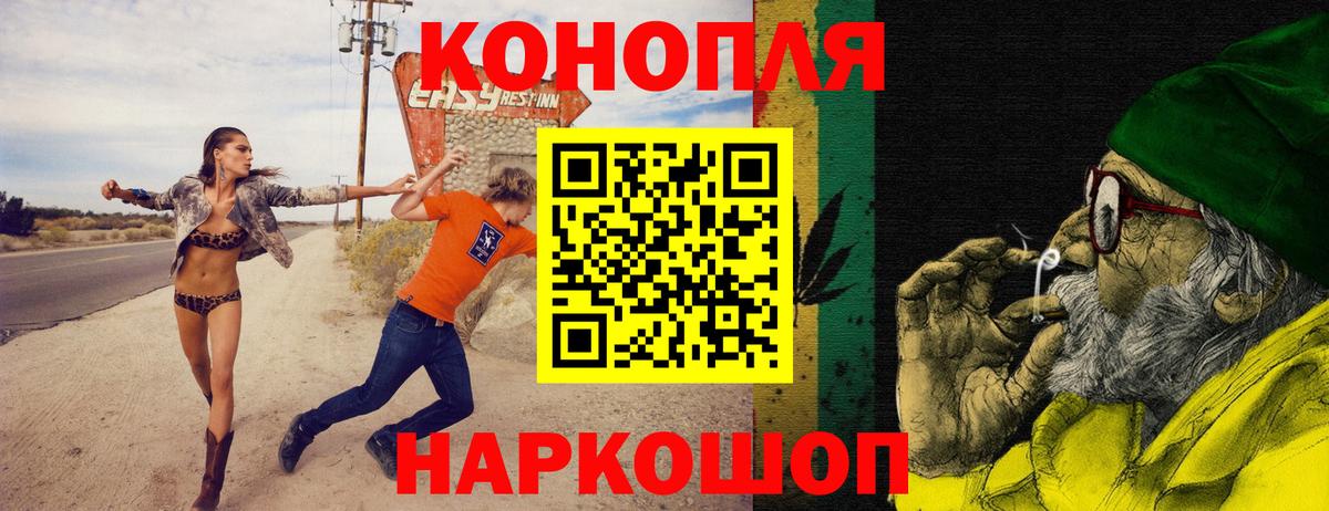 Конопля конопля Кирово-Чепецк